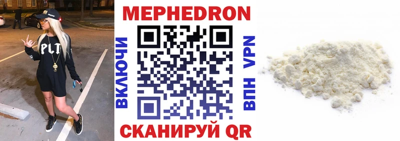 Купить Галлюциногенные грибы  Кокаин  АМФ  Каннабис  МЕТАМФЕТАМИН  СОЛЬ  Меф  Кемерово