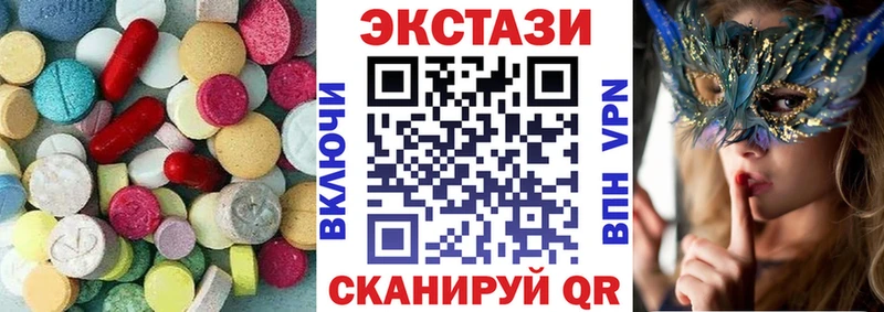 Купить где  Кемерово  ЭКСТАЗИ ешки 