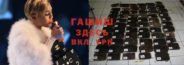 бутират Костерёво