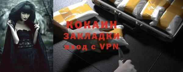a pvp Красноперекопск