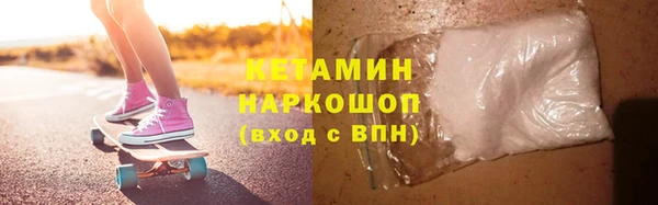 сатива Краснослободск