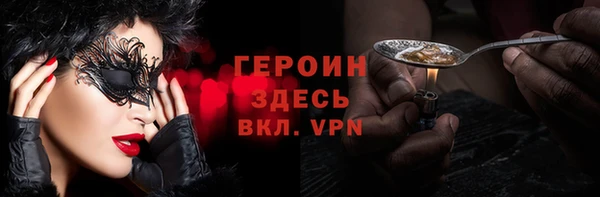 бутират Костерёво