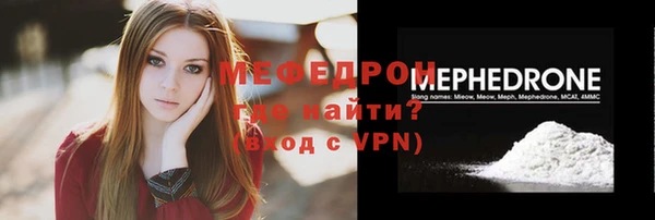 бутират Костерёво