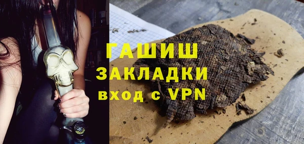 сатива Краснослободск