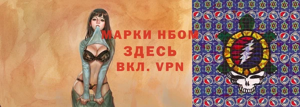 PSILOCYBIN Краснотурьинск