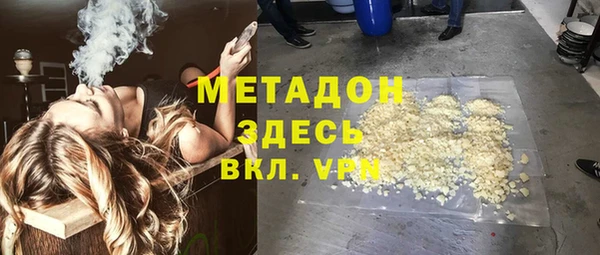 бутират Костерёво