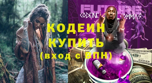 бутират Костерёво