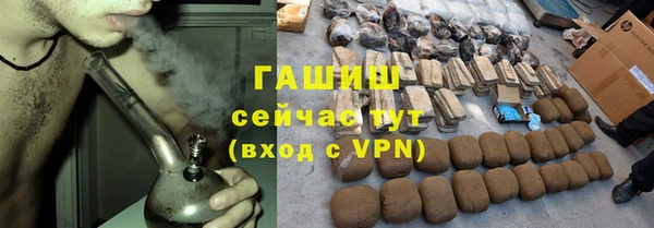 сатива Краснослободск