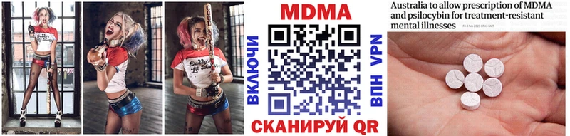 Купить закладки  Кемерово  MDMA crystal 