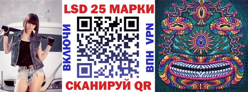 Марки 25I-NBOMe 1500мкг  Купить где  Кемерово 