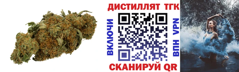 Дистиллят ТГК Wax  Купить закладки  Кемерово